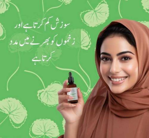 Soothing Serum, 30 ML 