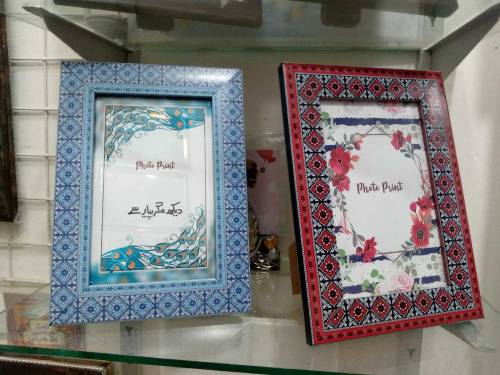 Photograph Frame