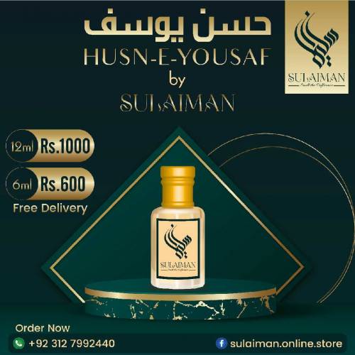 Husn E Yousaf khoushbo حسن یوسف خوشبوں ۔ 