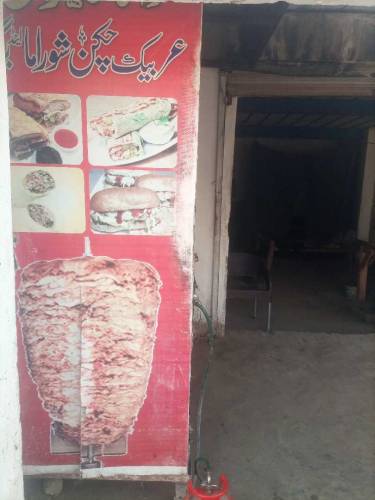 Shawarma Burger Counter