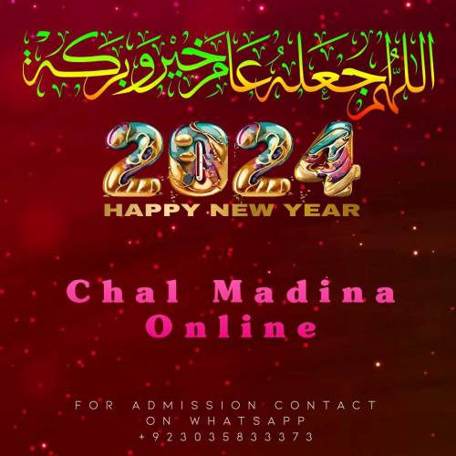 Online Tutor For Quran