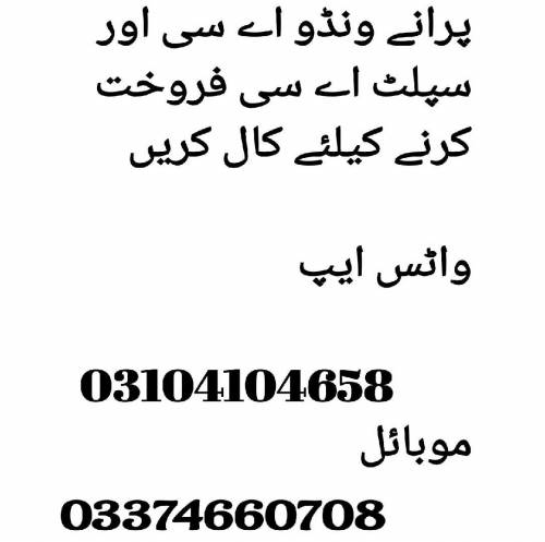 SALE PURCHASE WINDOW AC SPLIT AC