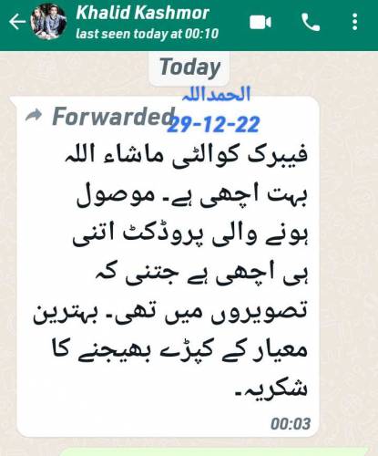 لباس انسان کی پہچان اور  اعتماد ہوتا ہے   