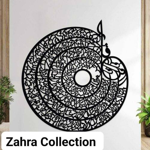 Char Khul wooden 16×16