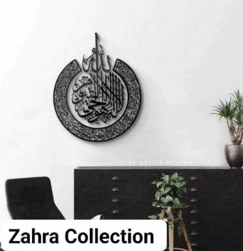 Aya Tul kursi 16 by 16 inch wooden 