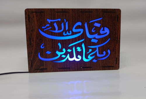 Fabi Light Home Wood Decore