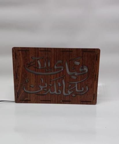Fabi Light Home Wood Decore