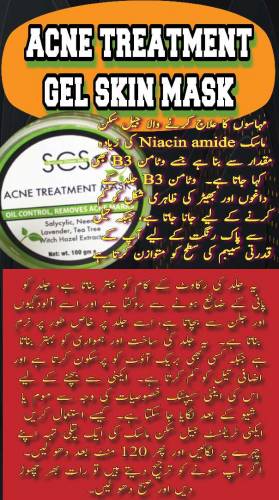 ACNE TREATMENT GEL SKIN MASK
