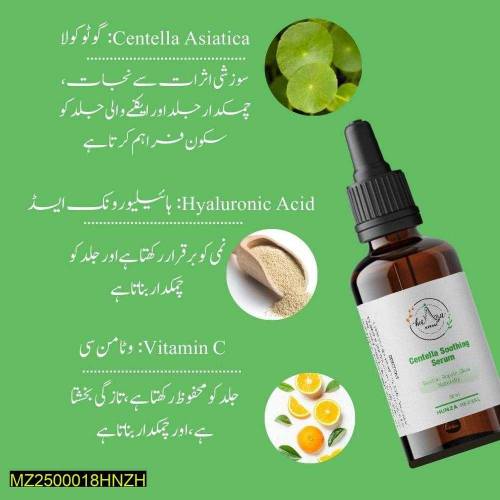 Soothing Serum 30 Ml