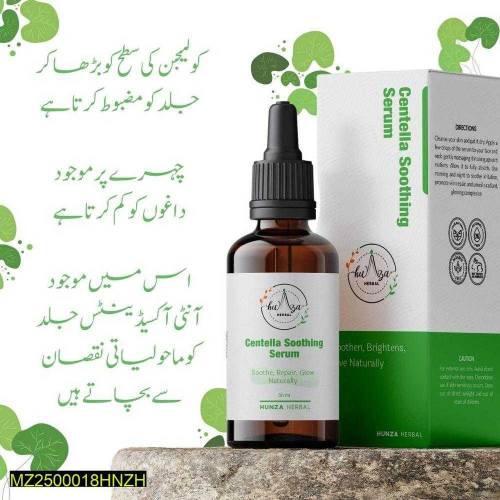 Soothing Serum 30 Ml