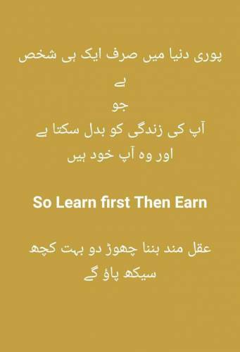 Online Business EBL Pakistan 