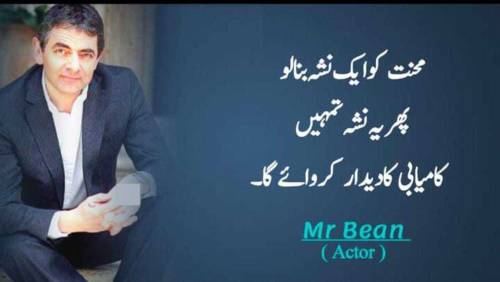 Online Business EBL Pakistan 