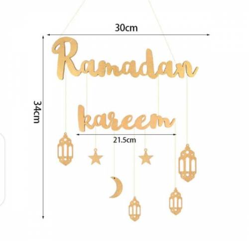 Ramadan Kareem Wall Decoration Sticker Wooden Material 