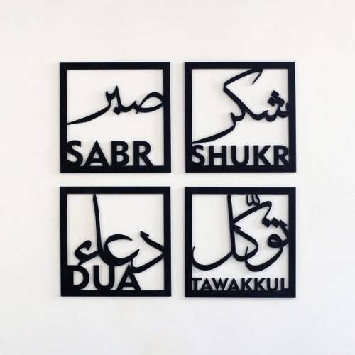 Sabar, Shukar, Dua, Tawakkul Islamic Calligraphy Wall Decorations Acry