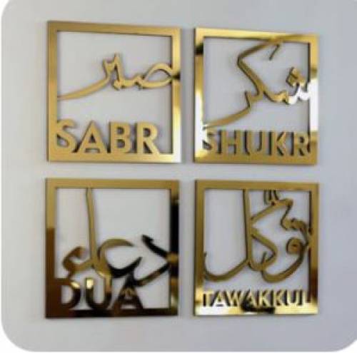 Sabar, Shukar, Dua, Tawakkul Islamic Calligraphy Wall Decorations Acry
