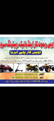 kids battery bike and car repairing service 