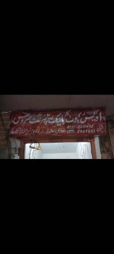 kids battery bike and car repairing service 