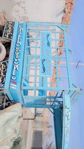 khurram Malik 