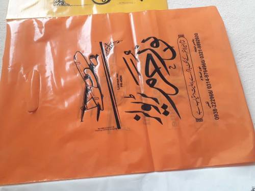 brothers shopper printing Swabi 03135683184