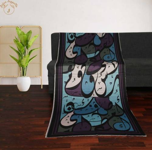 Calligraphy duppatta for women 