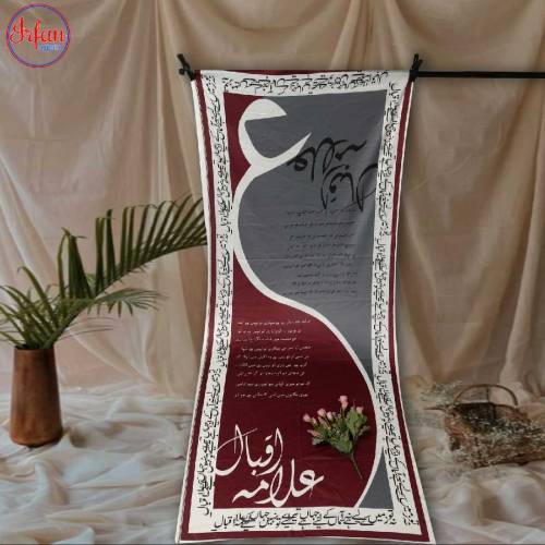 Calligraphy duppatta for women 