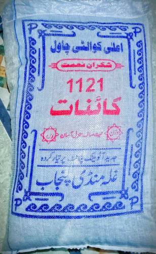  Pure 1121 Kainat Basmati Rice 50 kg 
