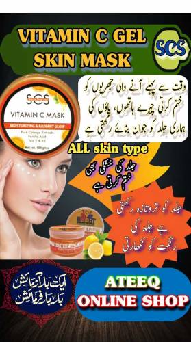 VITAMIN C GEL SKIN MASK  All skin type