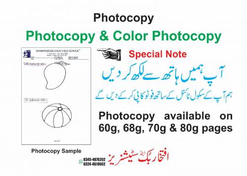 photocopy 