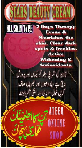 BEAUTY CREAM SCS