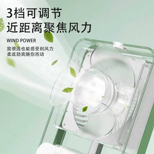 mini fan for summer