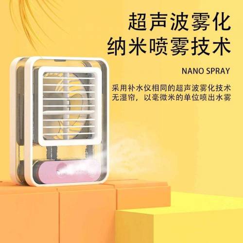 mini fan for summer