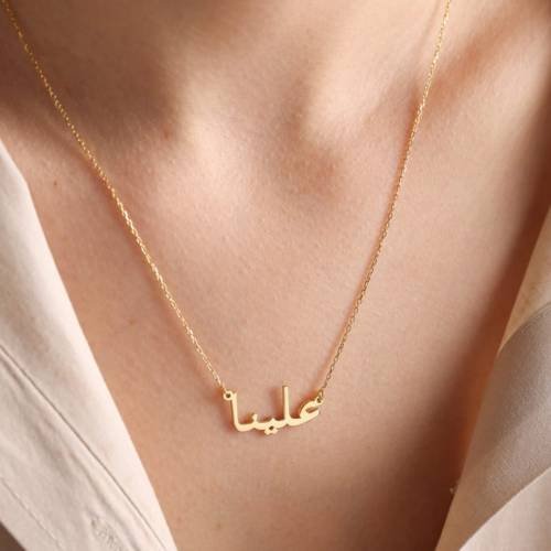 CUSTOMIZE SIGNATURE NAME NECKLACE - GOLD PLATED