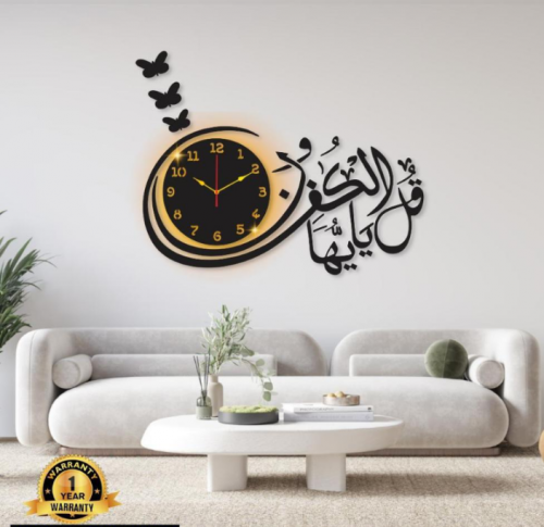 Beautiful wall clock