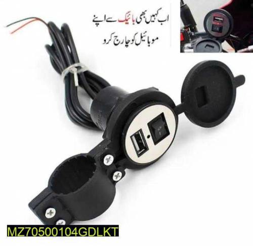 motorcycle USB mobile charger 