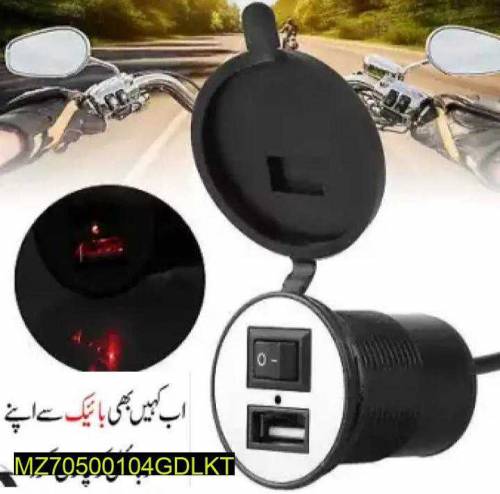 motorcycle USB mobile charger 