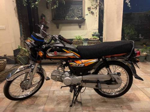 Metro 70cc limited edition 
