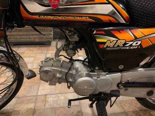 Metro 70cc limited edition 