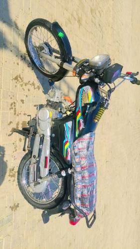 Super power 70 