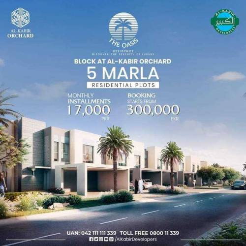 Al Kabir Orchard Oasis 