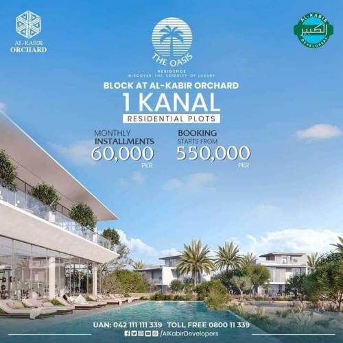 Al Kabir Orchard Oasis 