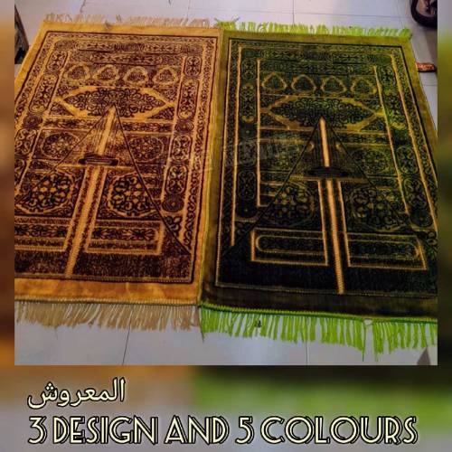 Prayer Mat