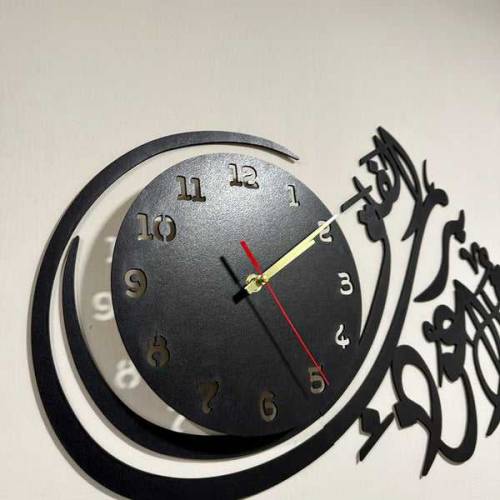 Calligraphy Wall Clock