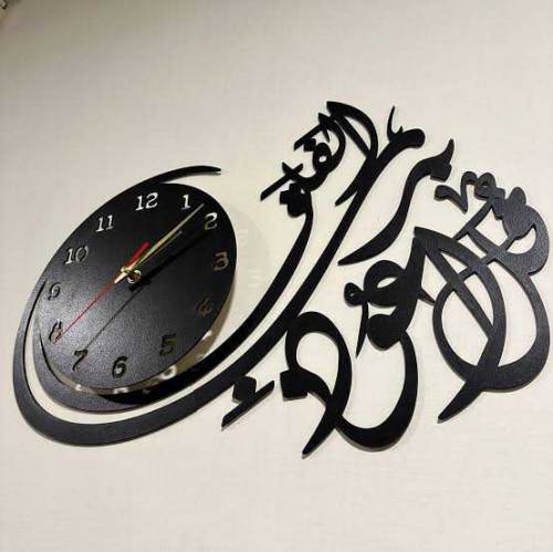 Calligraphy Wall Clock