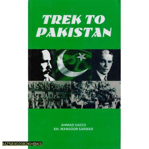 trek to Pakistan by patras Bokhari