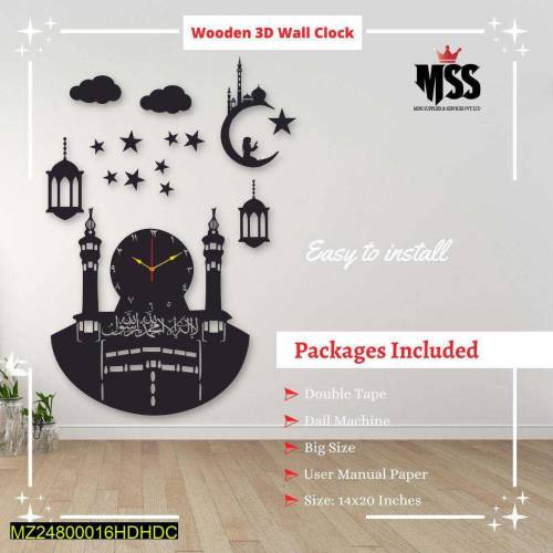 ramdan wall clock ⌚