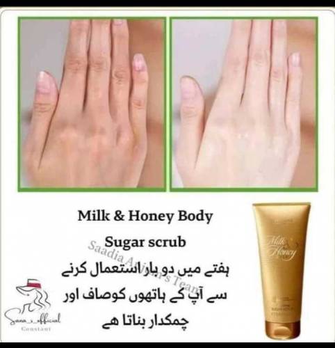 ORIFLAME Milk & Honey Gold Smoothing Sugar Scrub