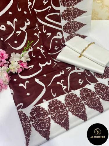 Most Demanding Article plain cotton 2 piece with poetry Swiss lawn 