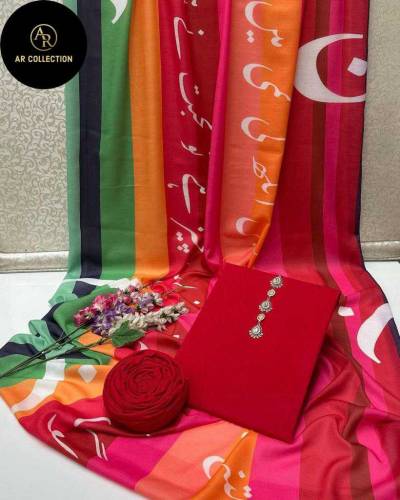 Most Demanding Article plain cotton 2 piece with poetry Swiss lawn 