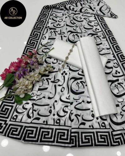 Most Demanding Article plain cotton 2 piece with poetry Swiss lawn 