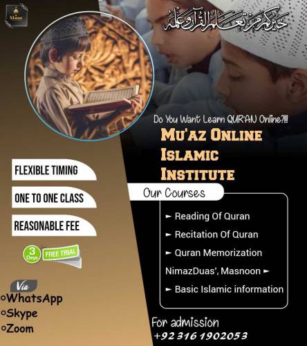 Muaz Online Islamic Institute 